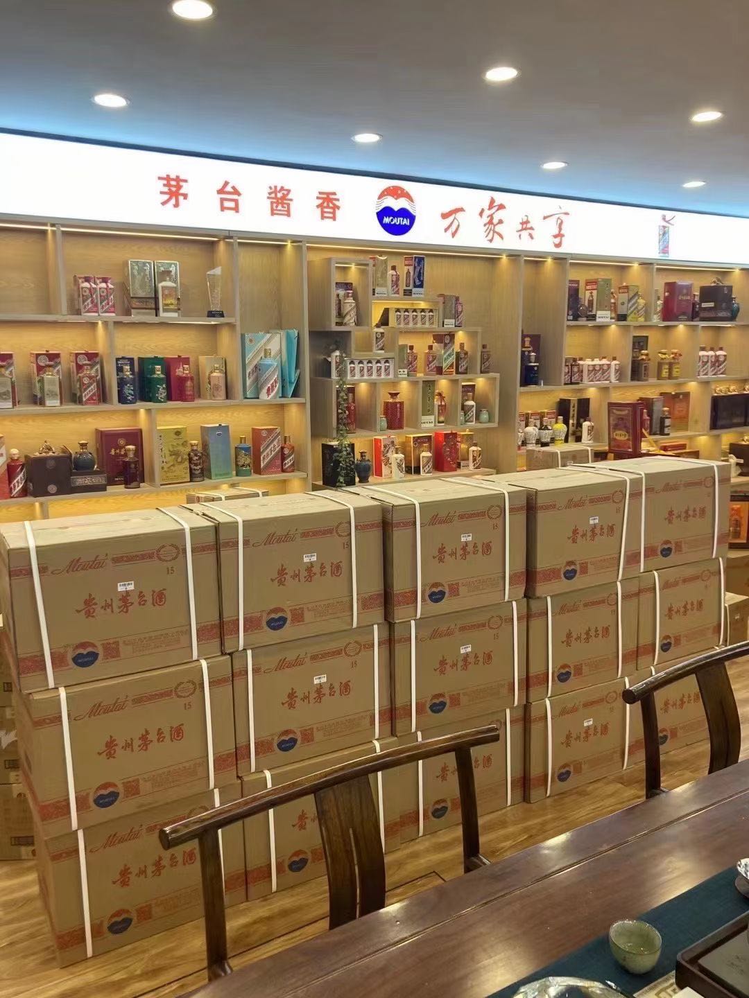 泽普临沂郯城15年茅台酒礼盒回收多少钱哪里回收(附近上门回收茅台酒）?