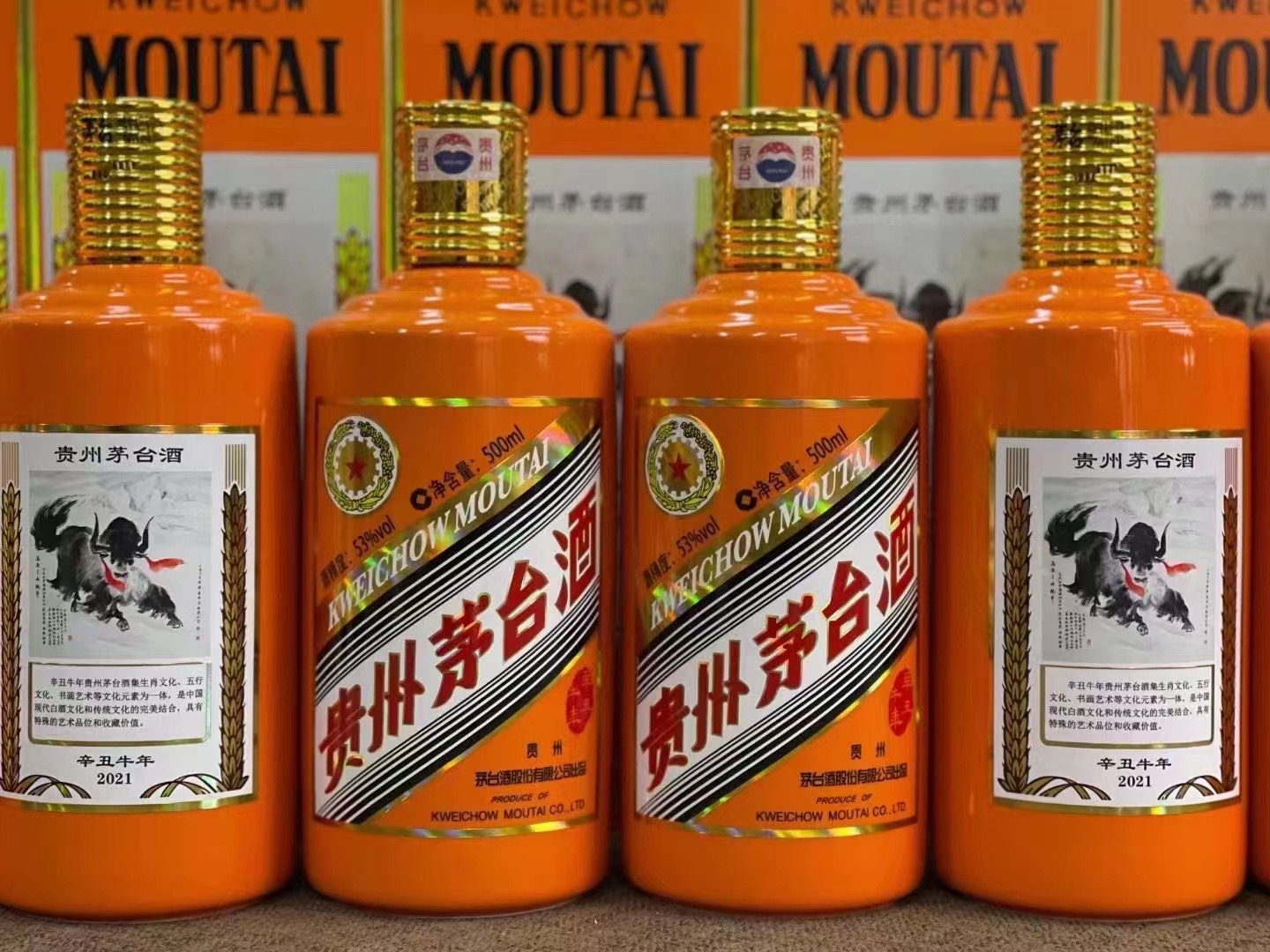 泽普德州齐河回收50年陈年茅台酒价格哪里回收(附近上门回收茅台酒）?